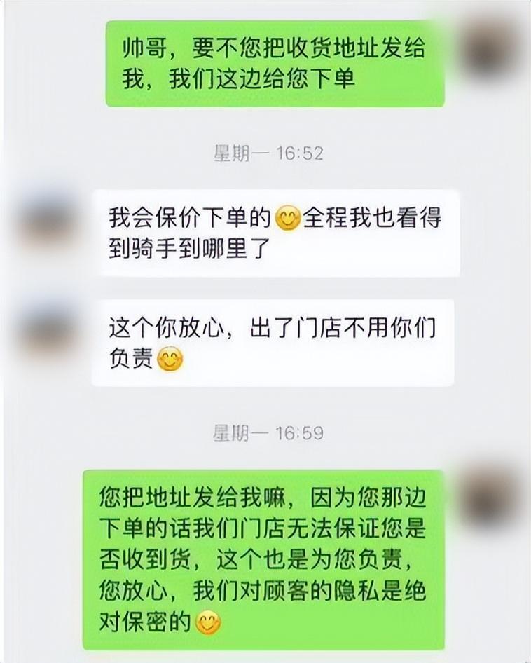 金店店员遇到大款了?男子欲购买大量黄金!竟是为了…… 金店店员遇到大款了?男子欲购买大量黄金!竟是为了……