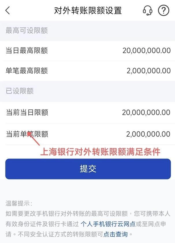 消费者称设定的“全额还款”变“最低还款”致被扣逾期利息，花呗回应