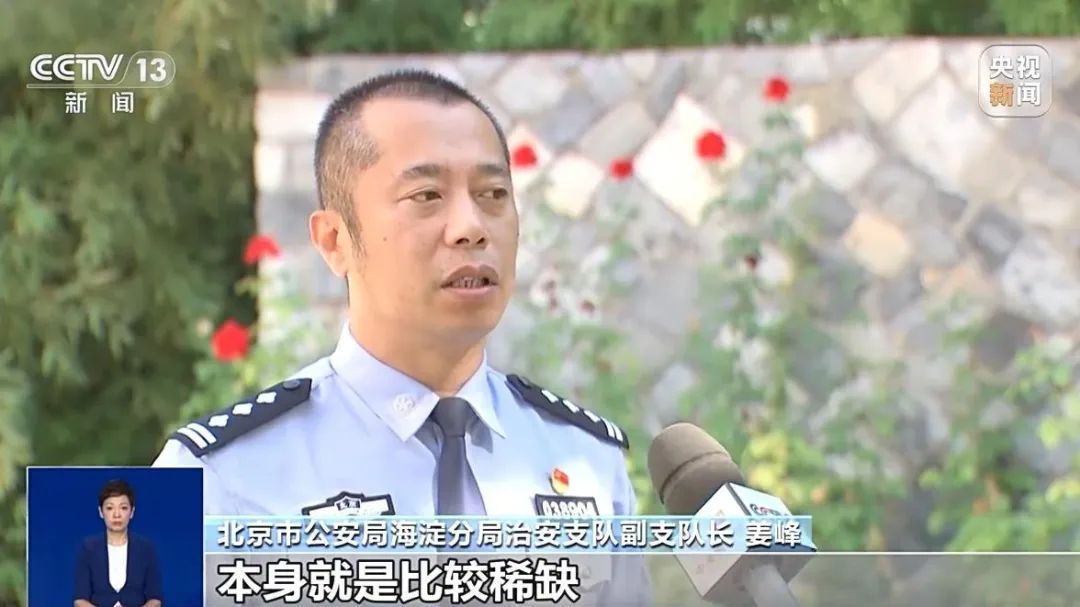關于北大口腔醫院、黃牛票販子號販子一個電話麻醉醫學科的信息