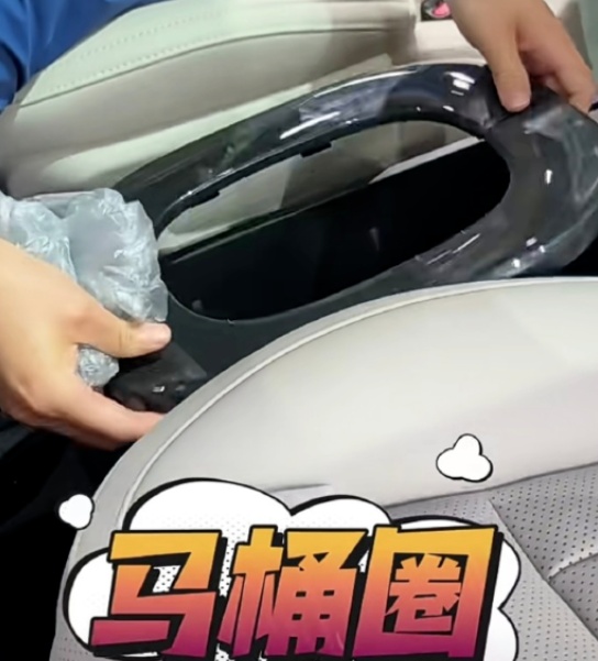 车上装马桶？极石汽车“出圈”营销引质疑