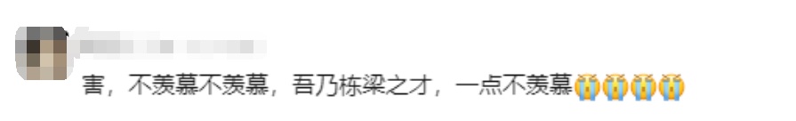 连休4天,不调休! 连休4天,不调休!