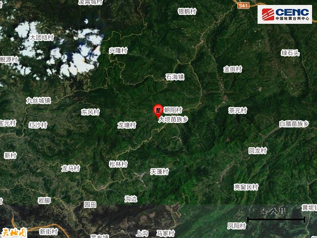 四川宜宾凌晨突发4.5级地震!多地网友有震感 四川宜宾凌晨突发4.5级地震!多地网友有震感