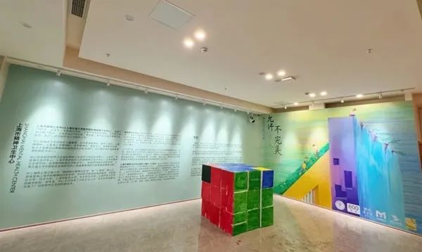 今天,关注心理健康!跨界的“宛平南路600号”,如何成为“文化符号”? 今天,关注心理健康!跨界的“宛平南路600号”,如何成为“文化符号”?