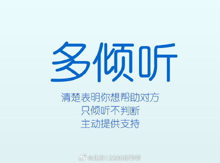 身边有抑郁症患者，如何对他们施以援手？
