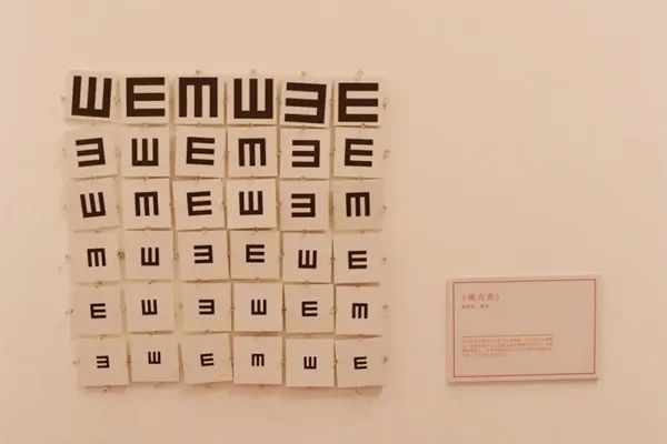 今天,关注心理健康!跨界的“宛平南路600号”,如何成为“文化符号”? 今天,关注心理健康!跨界的“宛平南路600号”,如何成为“文化符号”?