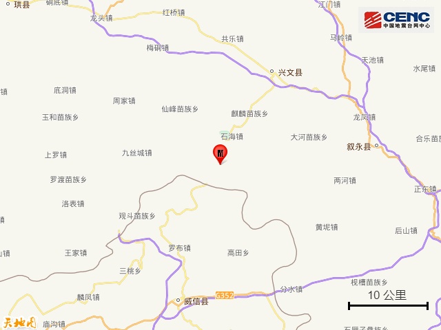 四川宜宾凌晨突发4.5级地震!多地网友有震感 四川宜宾凌晨突发4.5级地震!多地网友有震感