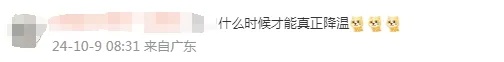 19号台风“百里嘉”生成！