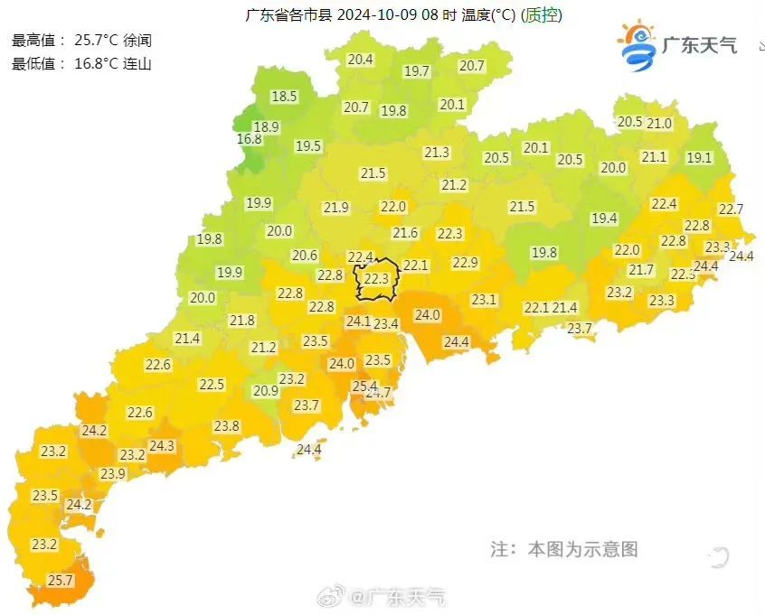 19号台风“百里嘉”生成！