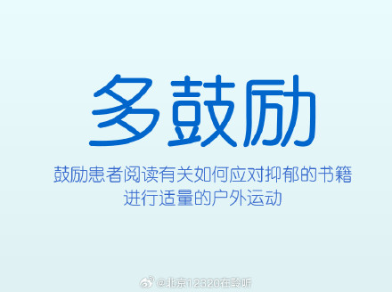 身边有抑郁症患者，如何对他们施以援手？