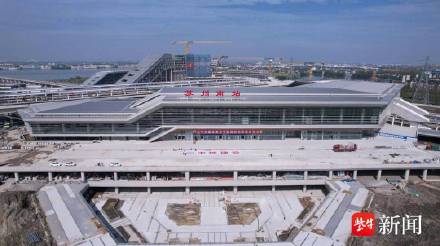 六边形的苏州南站亮相