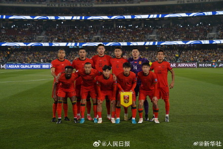 中国男足三连败:负于澳大利亚队 中国男足三连败:负于澳大利亚队