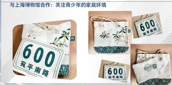 今天,关注心理健康!跨界的“宛平南路600号”,如何成为“文化符号”? 今天,关注心理健康!跨界的“宛平南路600号”,如何成为“文化符号”?