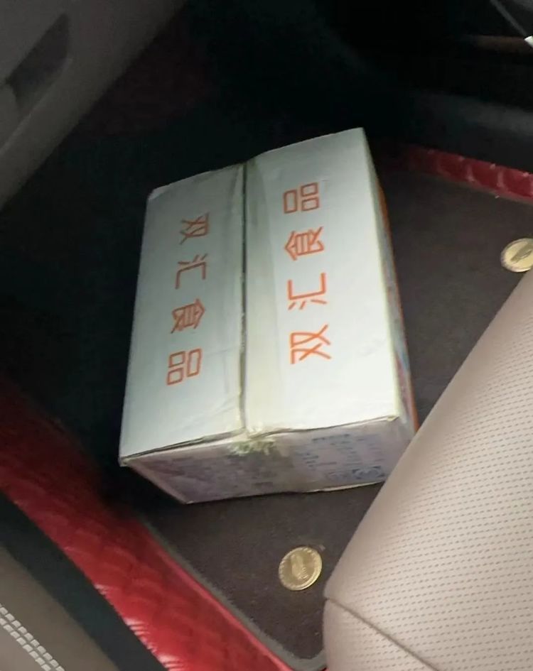 送奖上门！网约车司机立大功！接个单差点整出个谍战剧
