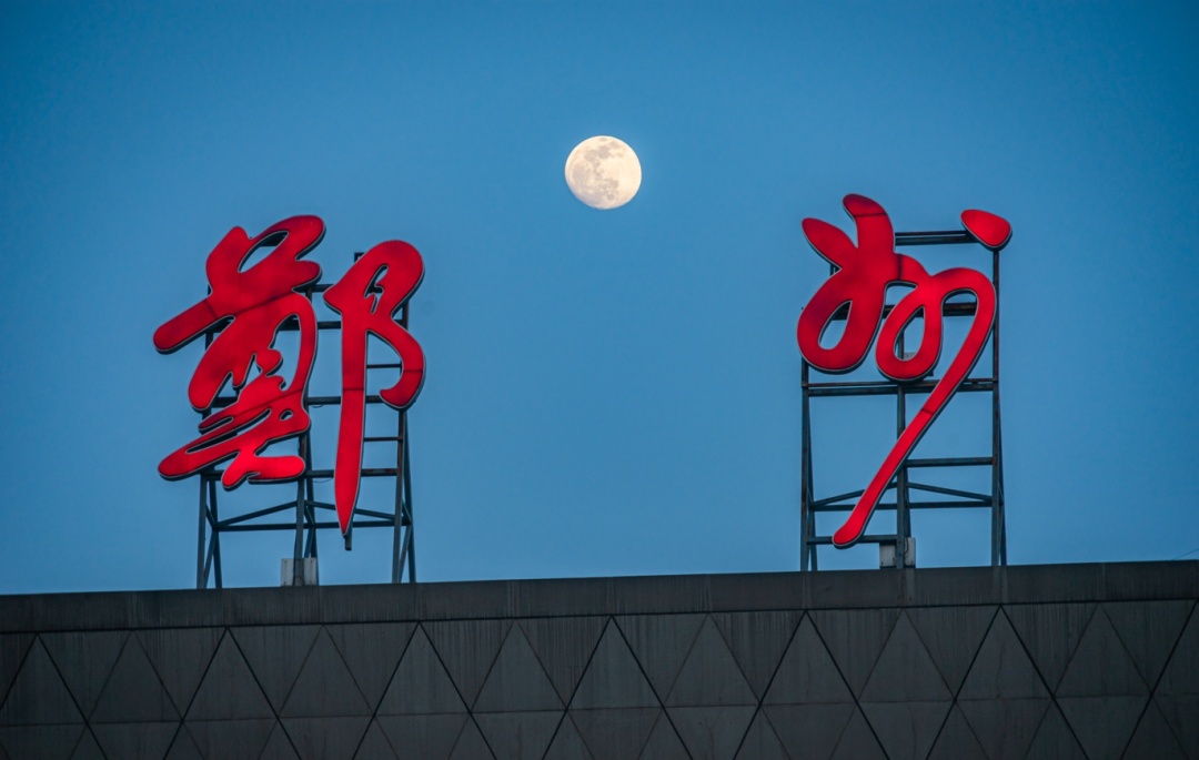郑州，全国“高铁朋友圈”最广！