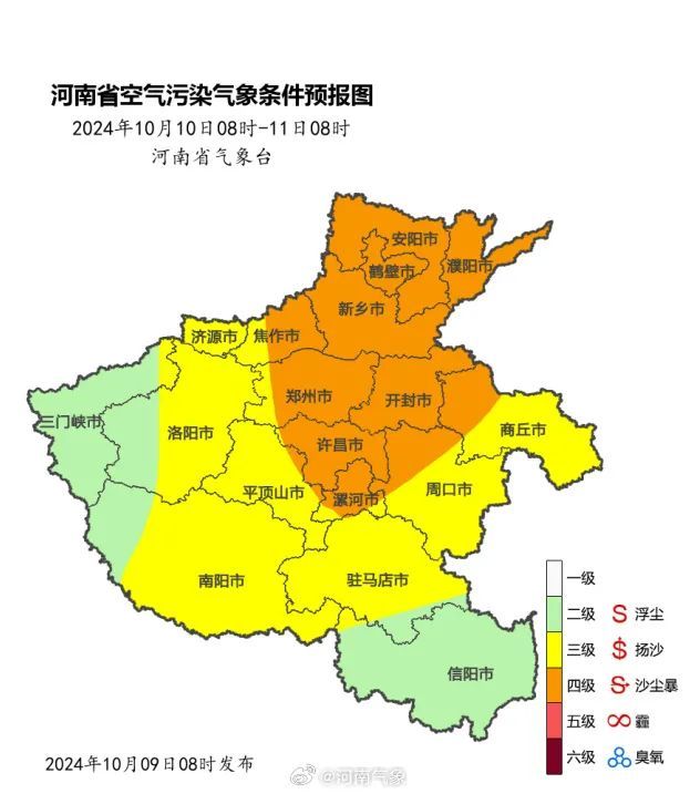 郑州发布通知!中小学、幼儿园停止室外课程及活动! 郑州发布通知!中小学、幼儿园停止室外课程及活动!