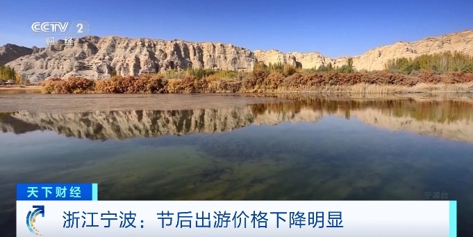 价格跌破1折，只要100多元！网友蠢蠢欲动：太香了