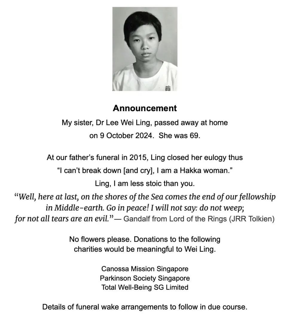 新加坡开国总理李光耀之女去世,葬礼细节将公布 新加坡开国总理李光耀之女去世,葬礼细节将公布