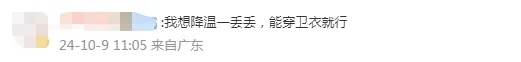 19号台风“百里嘉”生成！
