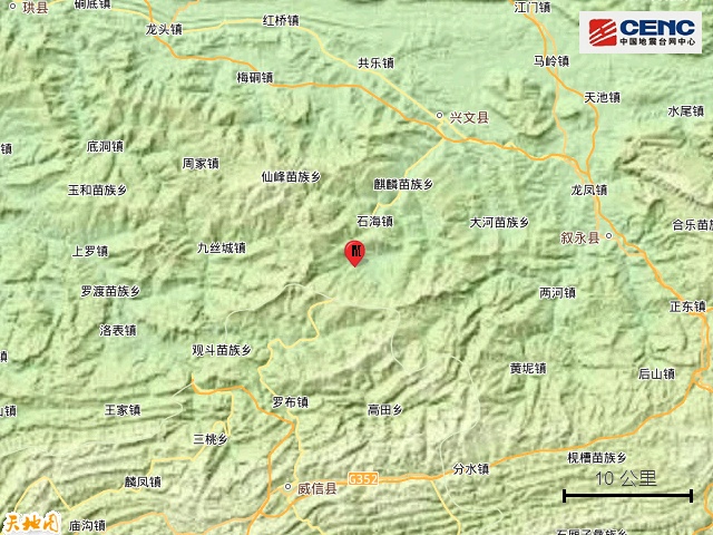 四川宜宾凌晨突发4.5级地震!多地网友有震感 四川宜宾凌晨突发4.5级地震!多地网友有震感