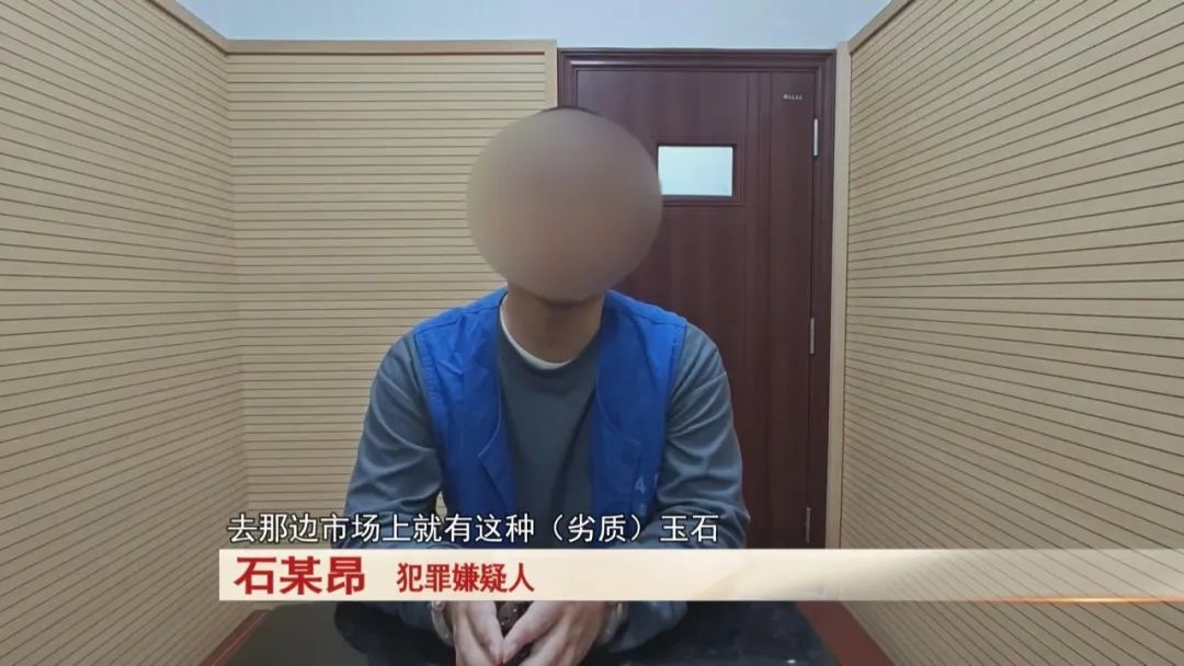 警惕警惕!石英岩玉冒充A级翡翠,骗子直播间“现学现卖”! 警惕警惕!石英岩玉冒充A级翡翠,骗子直播间“现学现卖”!