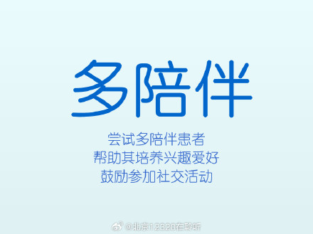 身边有抑郁症患者，如何对他们施以援手？