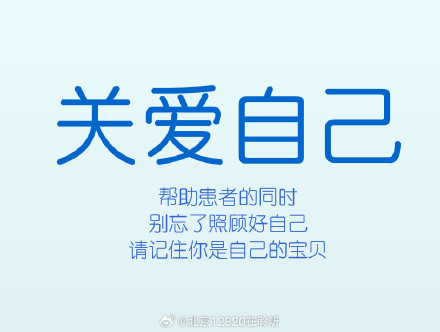 身边有抑郁症患者，如何对他们施以援手？