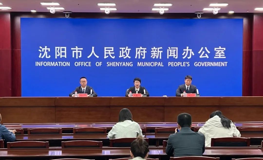 2025年起，居民医保政策有重要变化！沈阳市医保局最新发布！