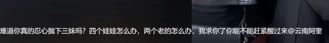 32岁网红直播后突发脑出血!昏迷进ICU,有4个小孩 32岁网红直播后突发脑出血!昏迷进ICU,有4个小孩
