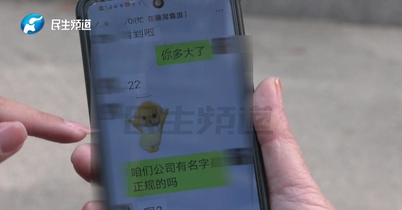 “上来就叫宝宝！”小伙为找女友，花40多万打赏陪聊