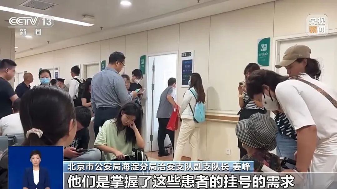 醫(yī)學(xué)科學(xué)院腫瘤醫(yī)院黃牛票販子掛號號販子聯(lián)系電話擅長科室的簡單介紹