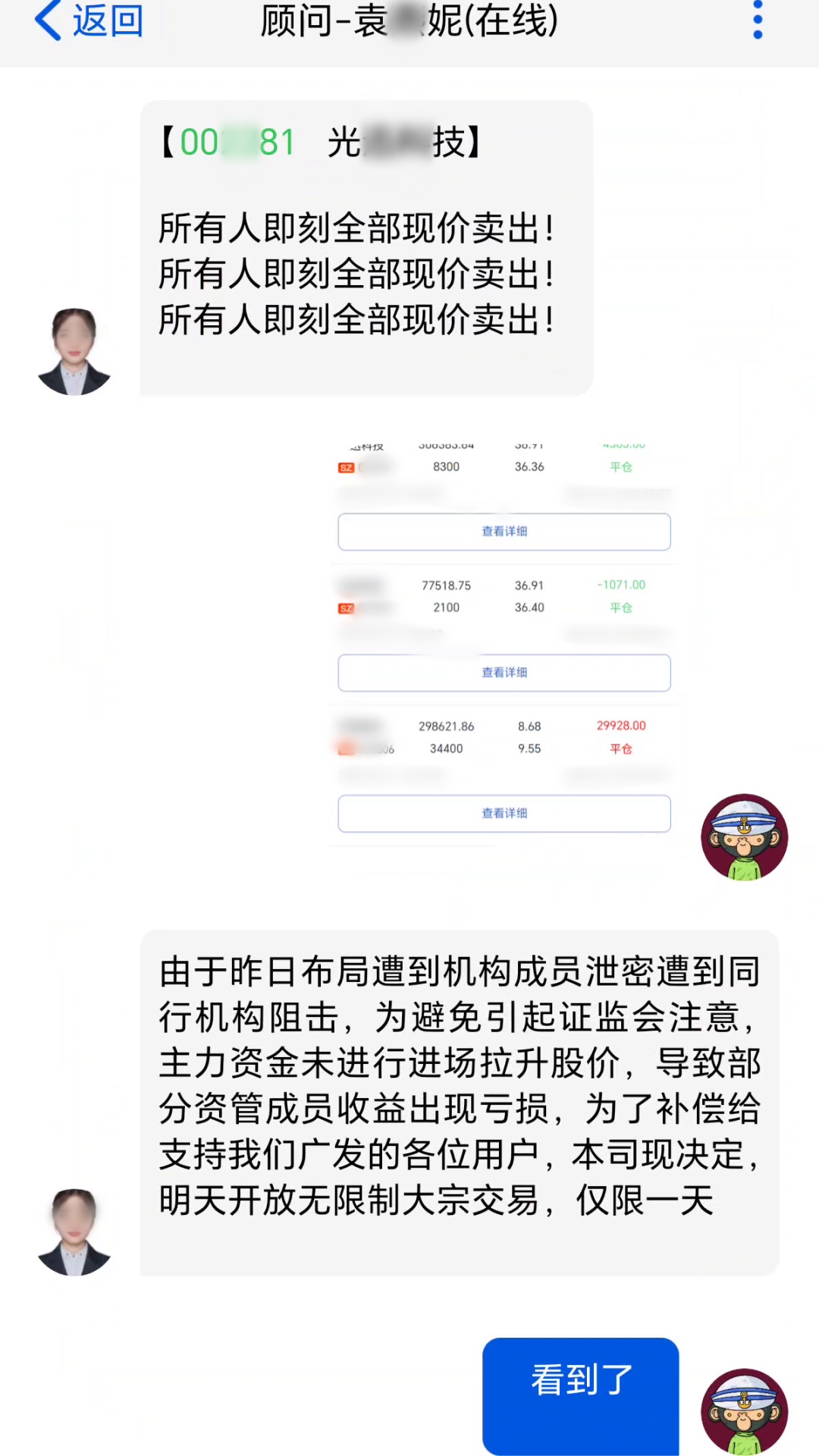 炒股的注意!有人一下亏了30万!上海官方提示:谨慎!小心血本无归→ 炒股的注意!有人一下亏了30万!上海官方提示:谨慎!小心血本无归→