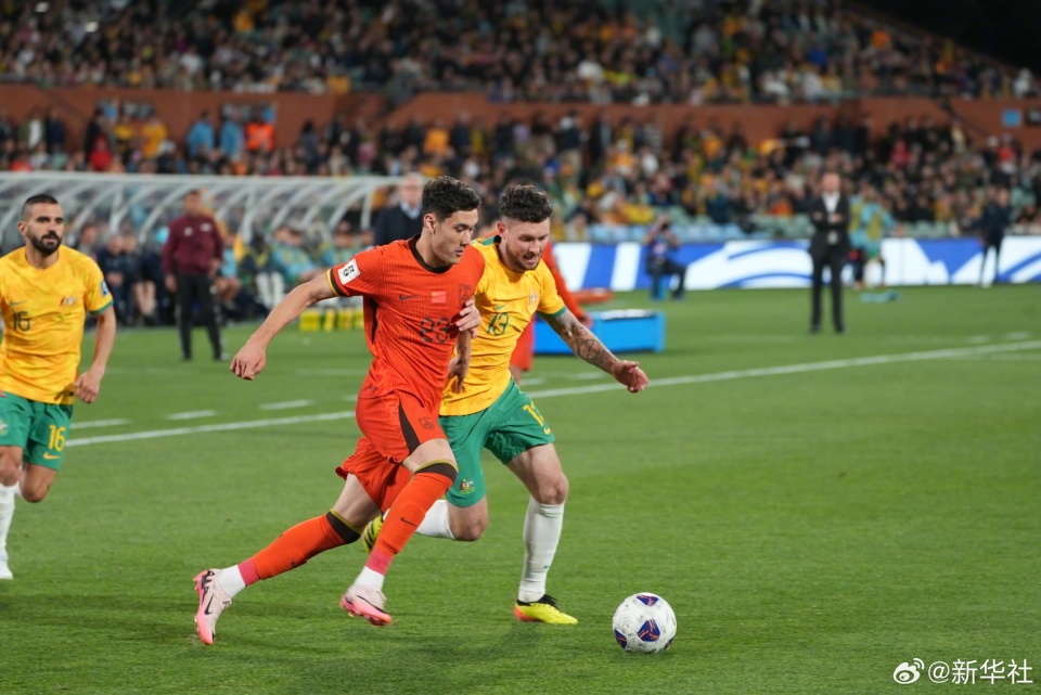 国足世预赛遭逆转！客场1∶3不敌澳大利亚