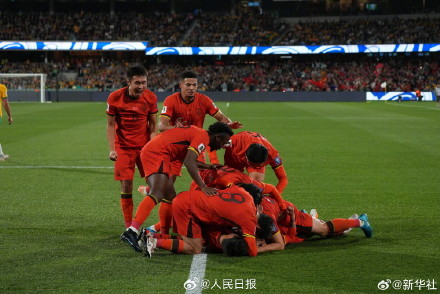 中国男足三连败:负于澳大利亚队 中国男足三连败:负于澳大利亚队