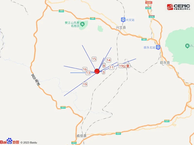 凌晨，四川宜宾突发地震！多地有震感