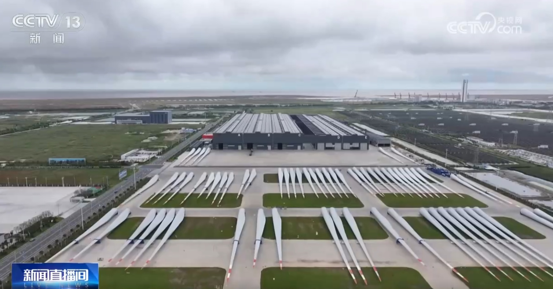 向海而兴、向“绿”而行 我国自主研发全球最大功率漂浮式风电机组下线 向海而兴、向“绿”而行 我国自主研发全球最大功率漂浮式风电机组下线