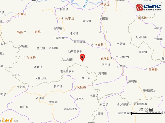 四川宜宾凌晨突发4.5级地震!多地网友有震感 四川宜宾凌晨突发4.5级地震!多地网友有震感