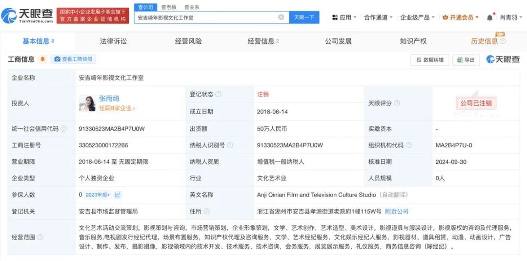 知名女演员，突传消息！