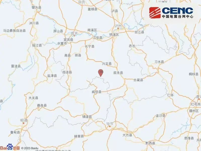 凌晨，四川宜宾突发地震！多地有震感