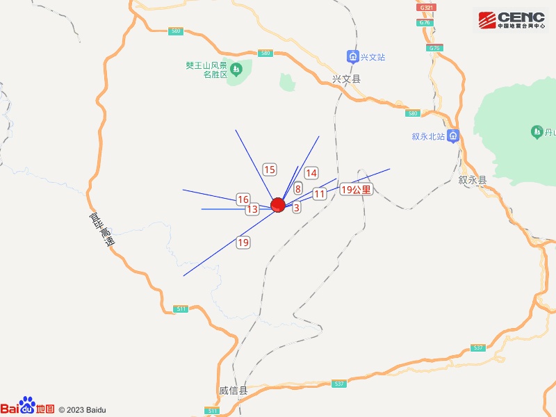 四川宜宾凌晨突发4.5级地震!多地网友有震感 四川宜宾凌晨突发4.5级地震!多地网友有震感