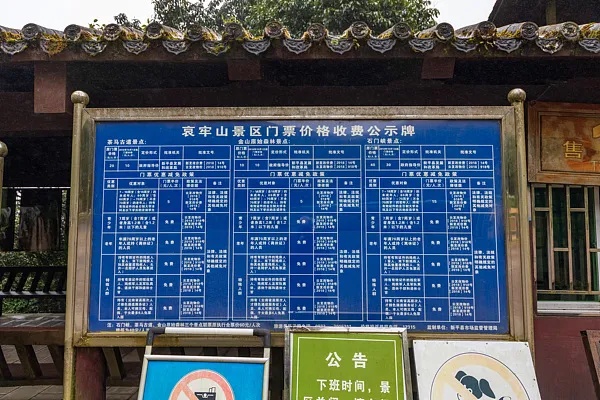 突然“爆红”的哀牢山是什么山?这些登山安全须知请记好! 突然“爆红”的哀牢山是什么山?这些登山安全须知请记好!