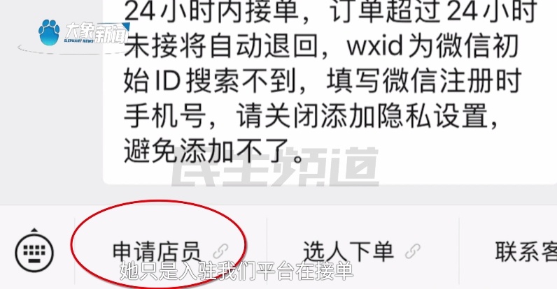 “上来就叫宝宝！”小伙为找女友，花40多万打赏陪聊