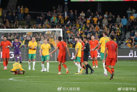 中国男足三连败:负于澳大利亚队 中国男足三连败:负于澳大利亚队