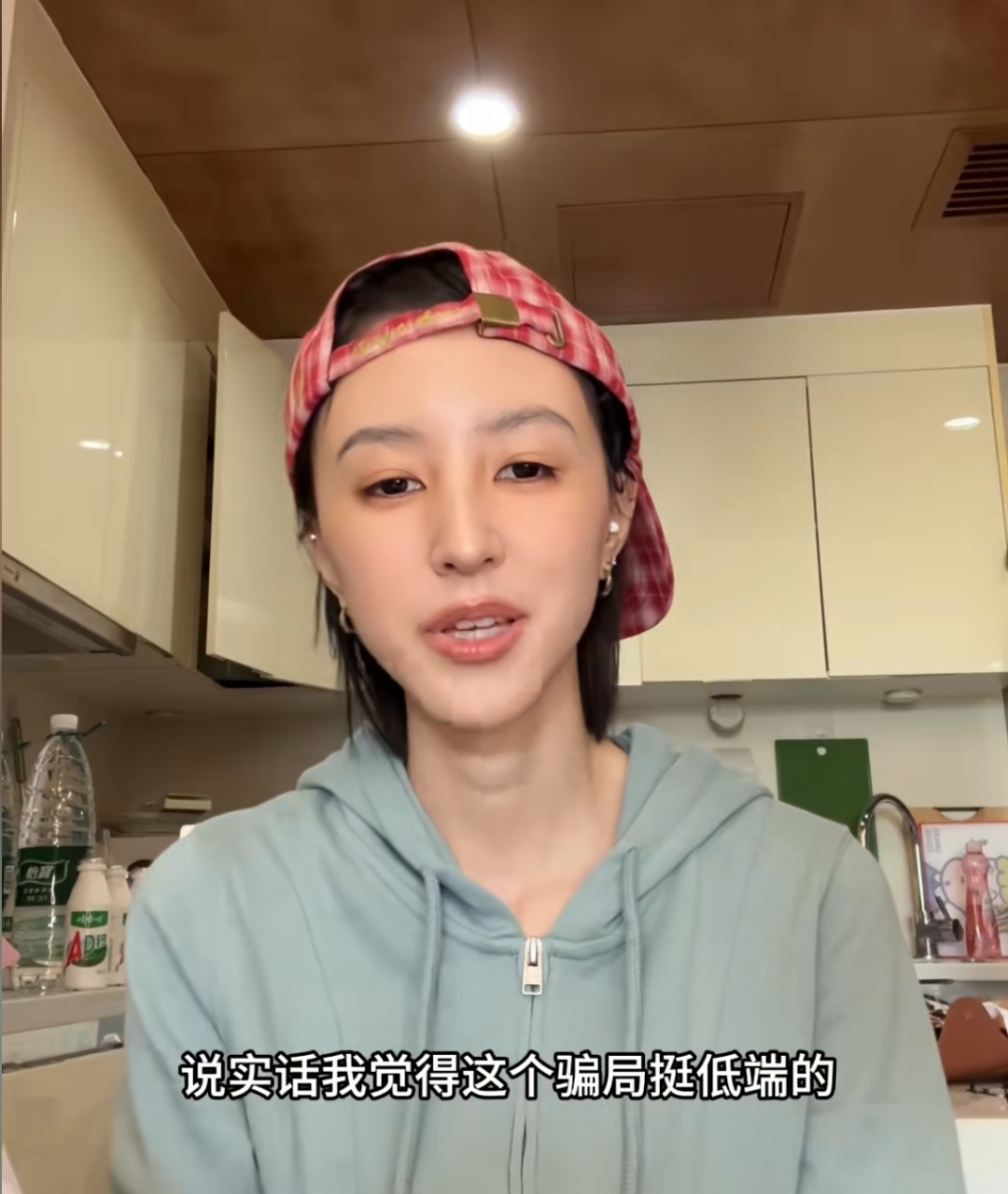 女演员自曝被诈骗!挺低端的,但无数人中招... 女演员自曝被诈骗!挺低端的,但无数人中招...