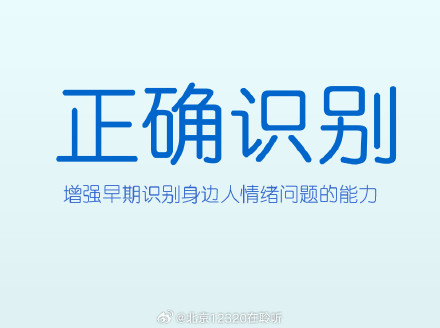 身边有抑郁症患者，如何对他们施以援手？