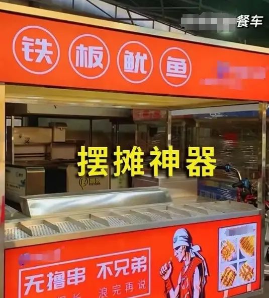 刚干5天,男子的“工位”咋自己烧没了? 刚干5天,男子的“工位”咋自己烧没了?