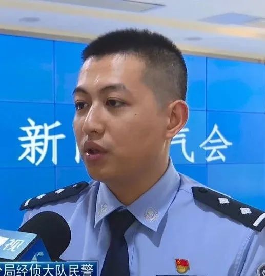 金额过亿！这个“地下钱庄”被一锅端