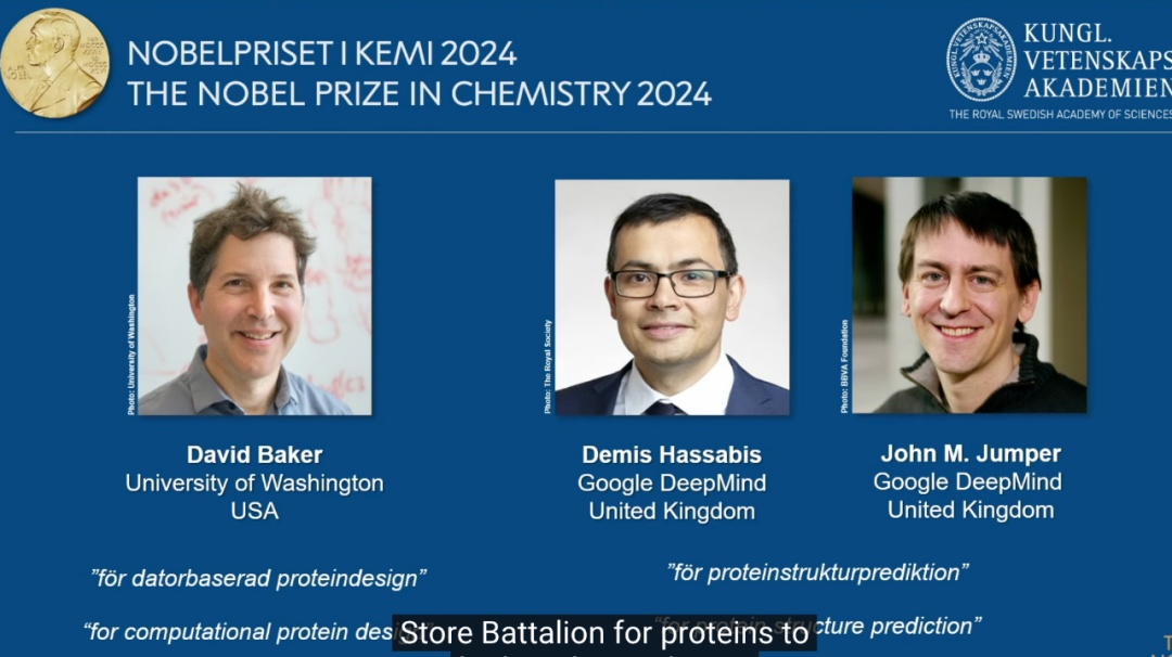 2024年诺贝尔化学奖揭晓!是他们…… 2024年诺贝尔化学奖揭晓!是他们……