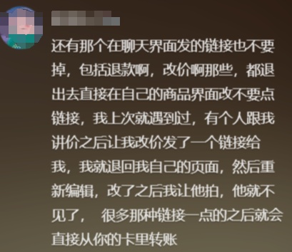 女演员自曝被诈骗!挺低端的,但无数人中招... 女演员自曝被诈骗!挺低端的,但无数人中招...