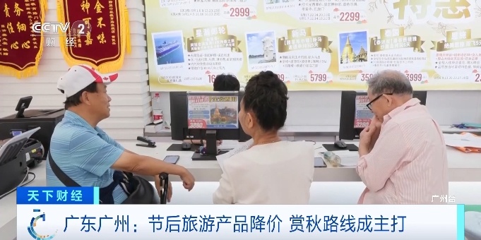 价格跌破1折，只要100多元！网友蠢蠢欲动：太香了