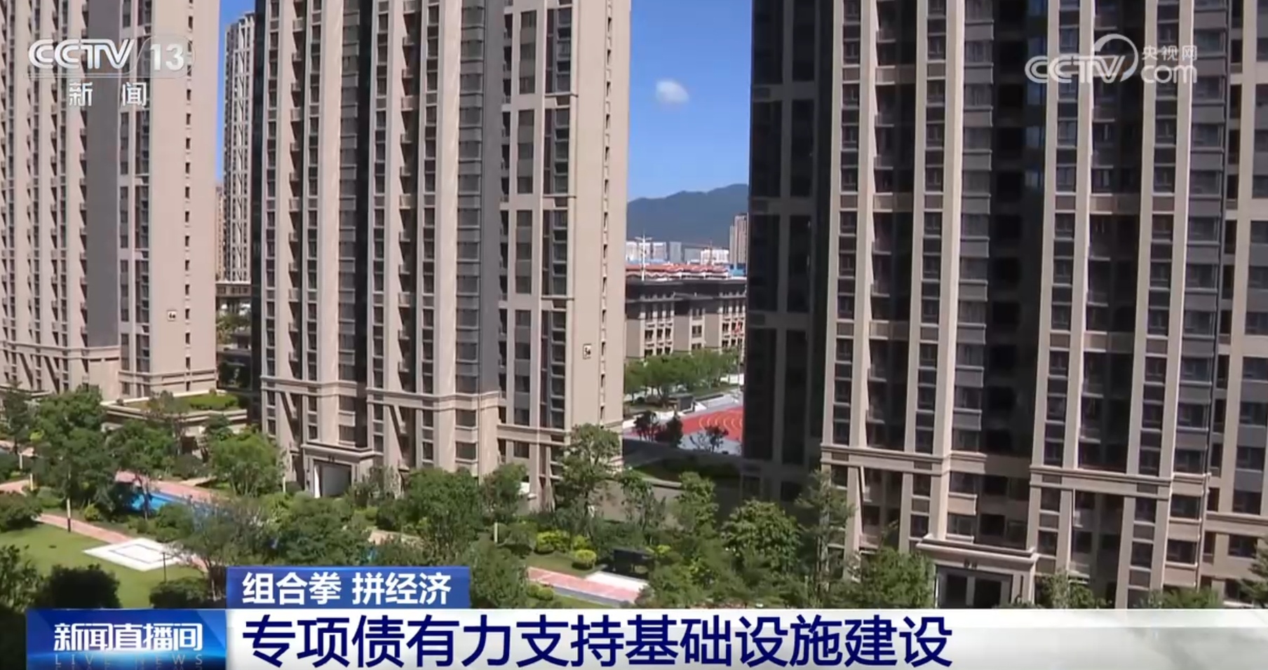 财政政策工具箱里有哪些“宝贝”？国家“钱袋子”投向哪些领域？一文get！